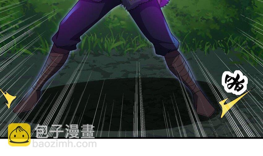 38 第37话 神兽……