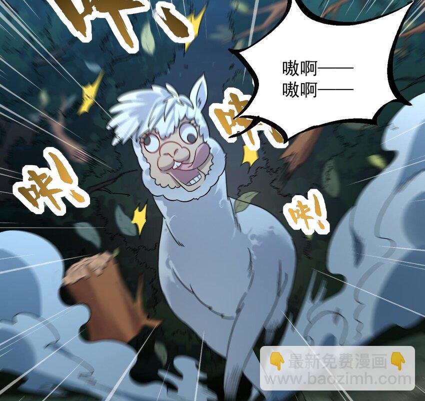 38 第37话 神兽……