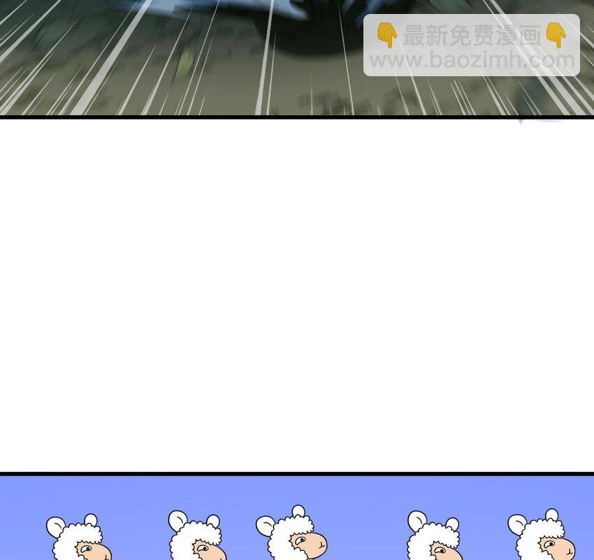 38 第37话 神兽……