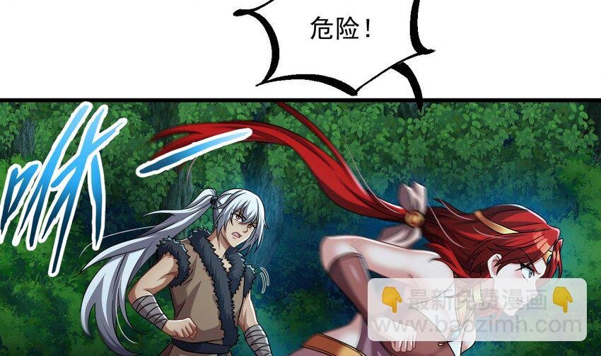 38 第37话 神兽……