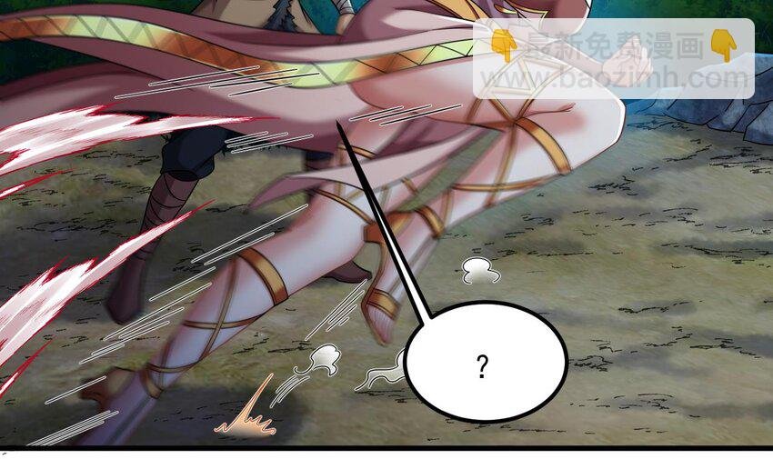 38 第37话 神兽……