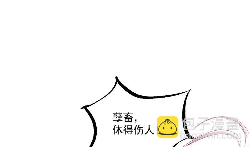 38 第37话 神兽……