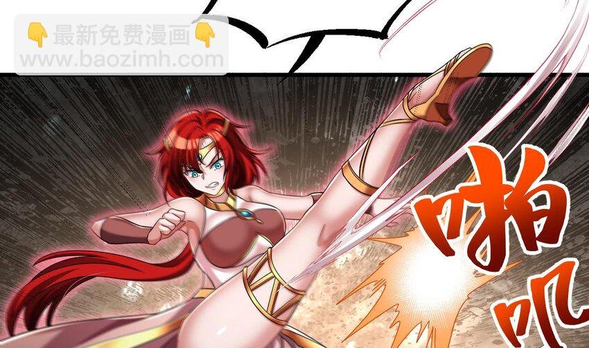 38 第37话 神兽……