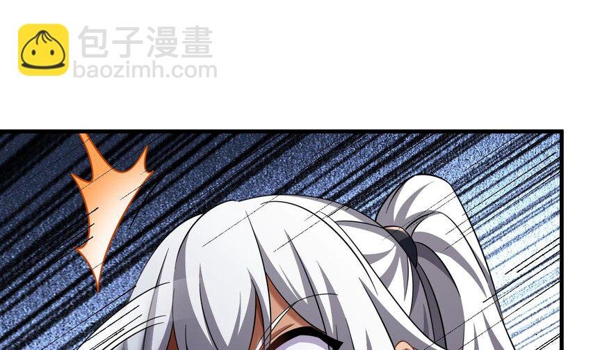 38 第37话 神兽……