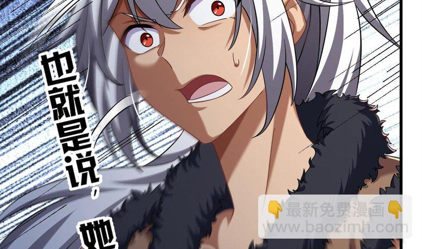 38 第37话 神兽……