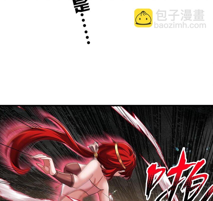 38 第37话 神兽……