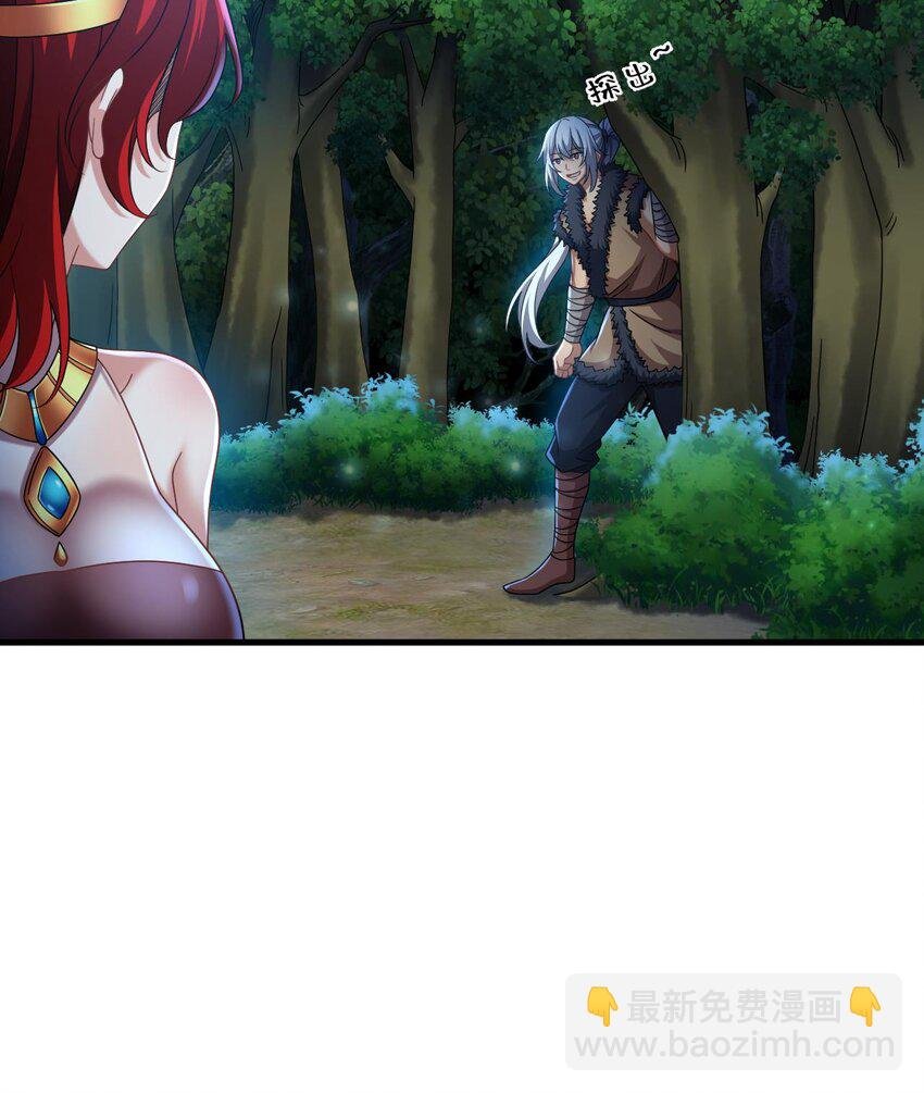 39 第38话 臣服于打败他的人