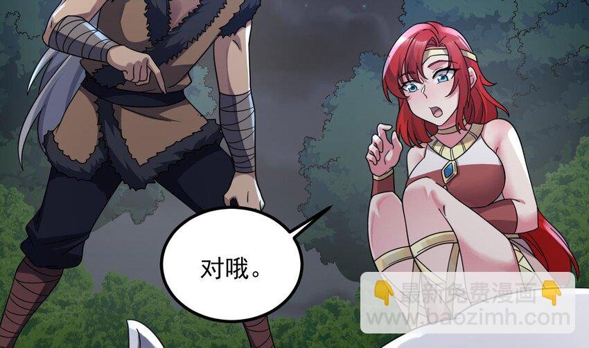 39 第38话 臣服于打败他的人