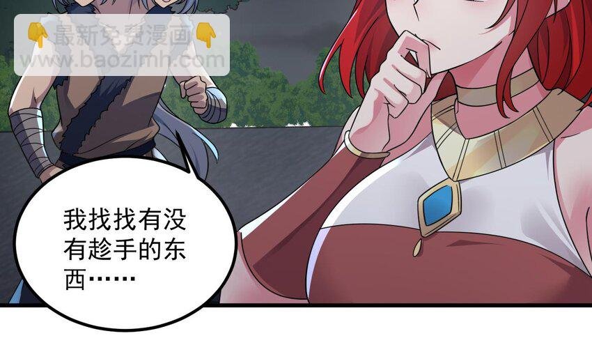 39 第38话 臣服于打败他的人