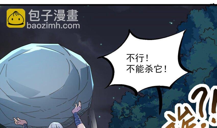 39 第38话 臣服于打败他的人