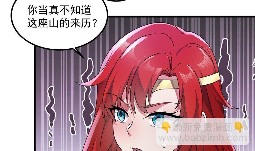 39 第38话 臣服于打败他的人