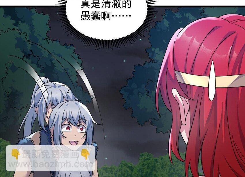39 第38话 臣服于打败他的人