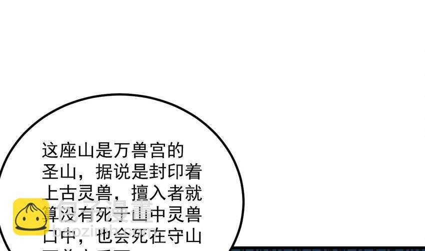 39 第38话 臣服于打败他的人