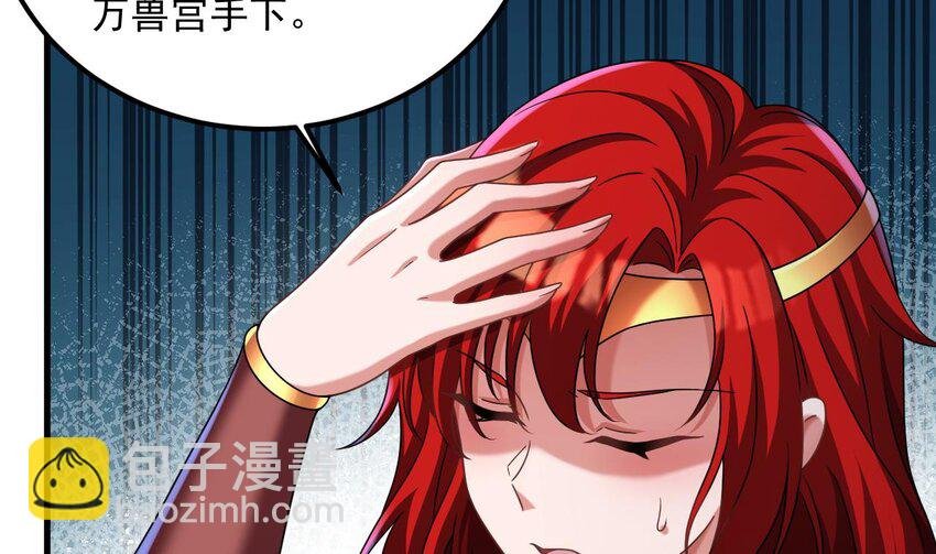 39 第38话 臣服于打败他的人