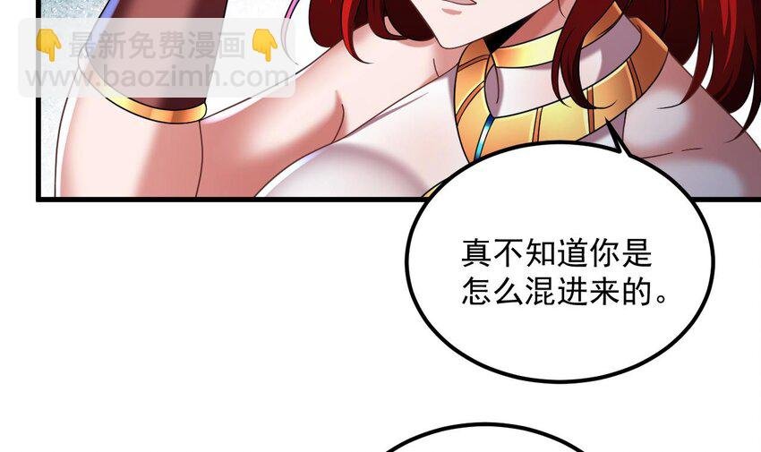 39 第38话 臣服于打败他的人