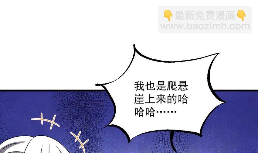 39 第38话 臣服于打败他的人