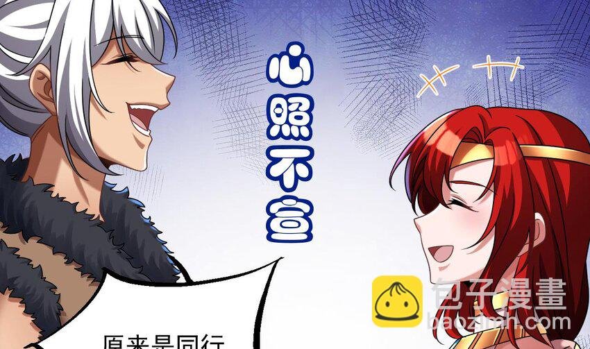 39 第38话 臣服于打败他的人