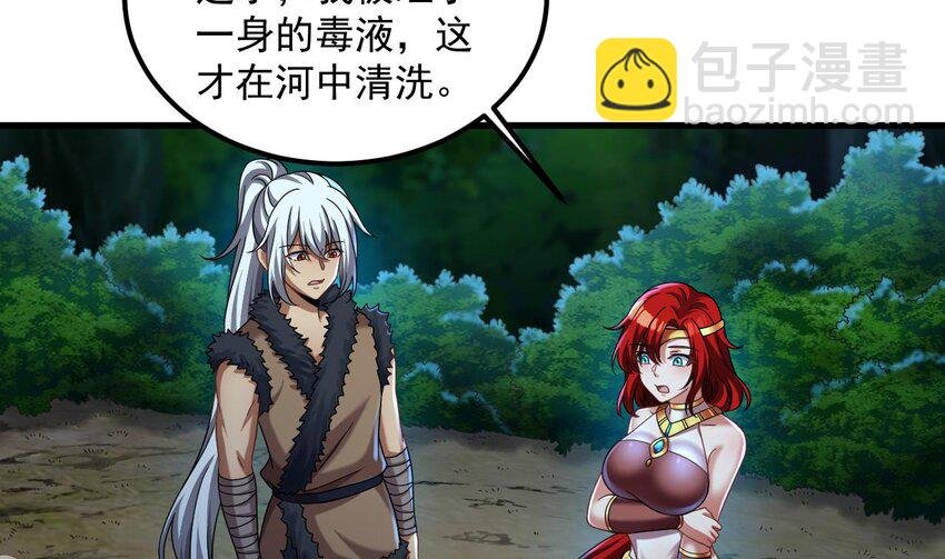 39 第38话 臣服于打败他的人