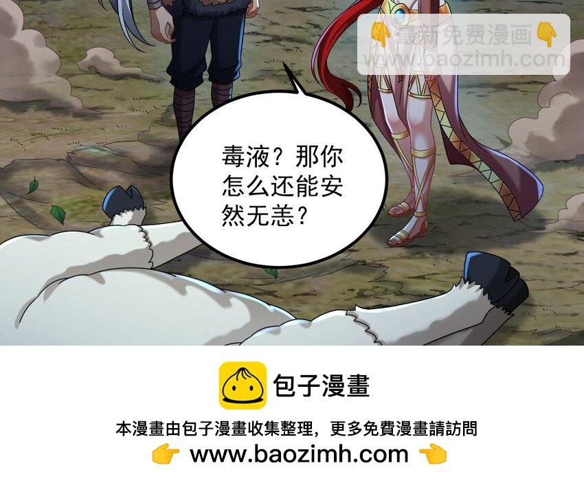 39 第38话 臣服于打败他的人