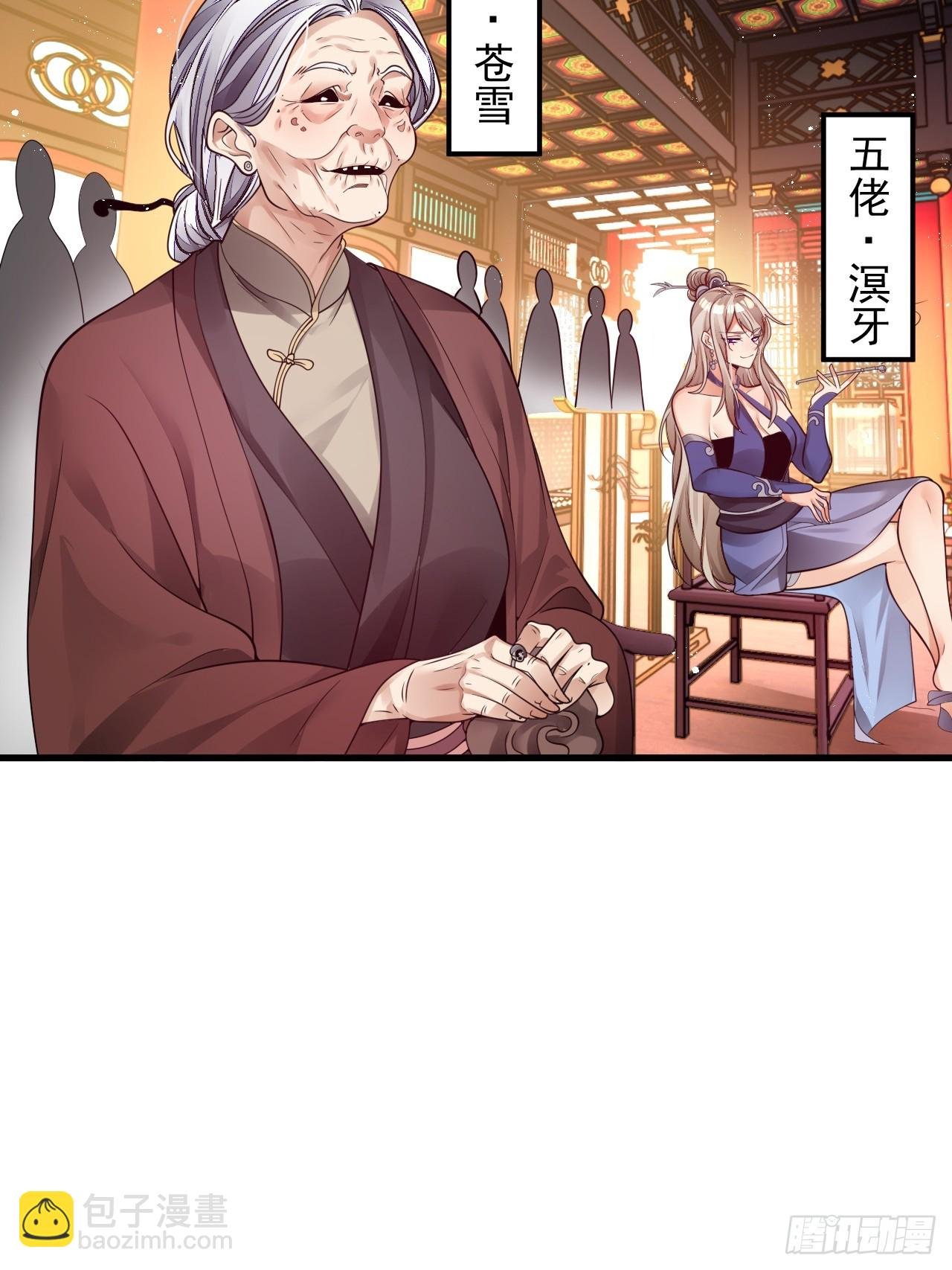 第3话 你给我整不会了