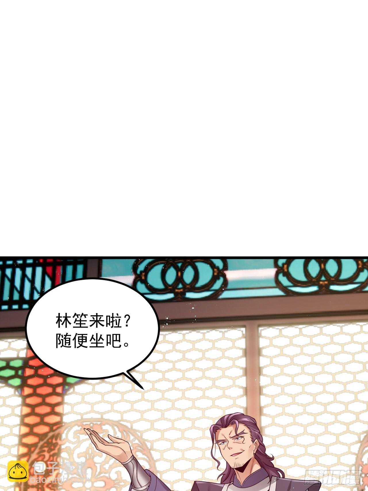 第3话 你给我整不会了