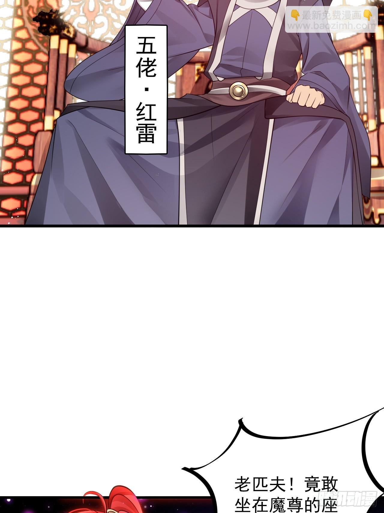 第3话 你给我整不会了