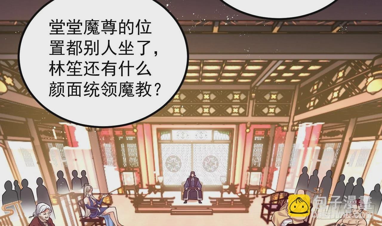 第3话 你给我整不会了