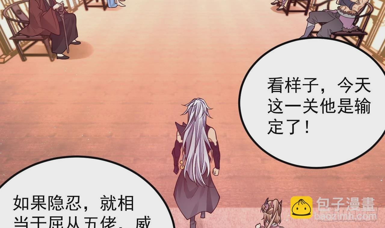 第3话 你给我整不会了