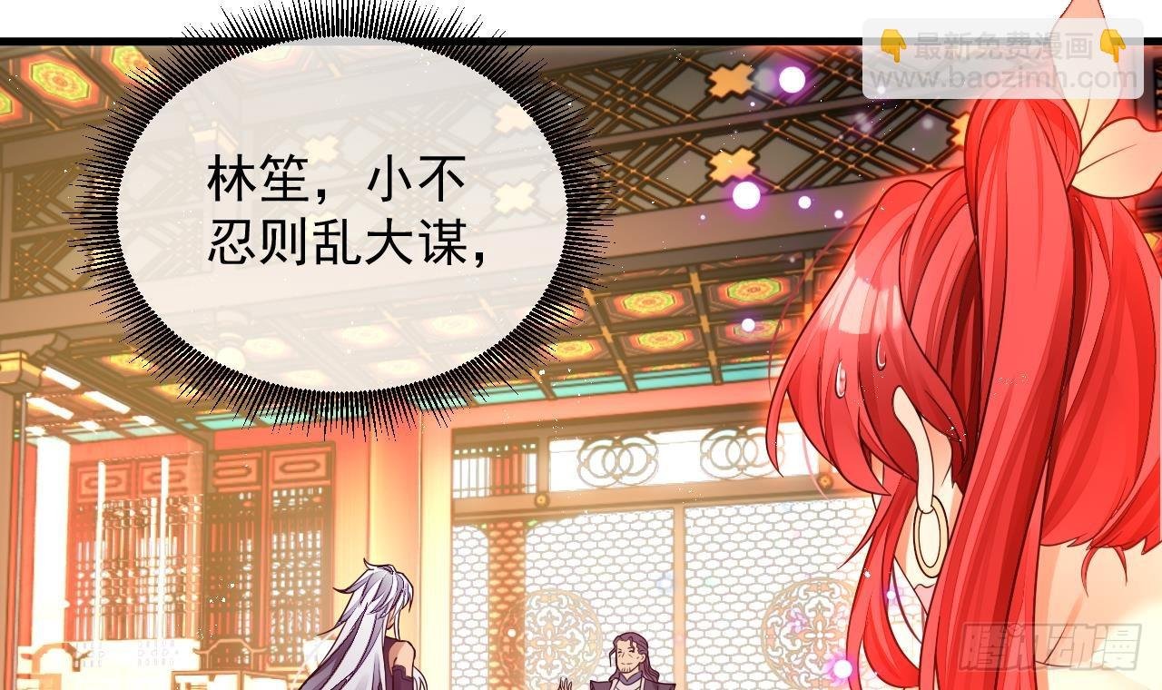 第3话 你给我整不会了