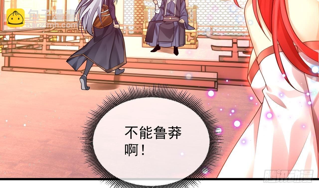 第3话 你给我整不会了