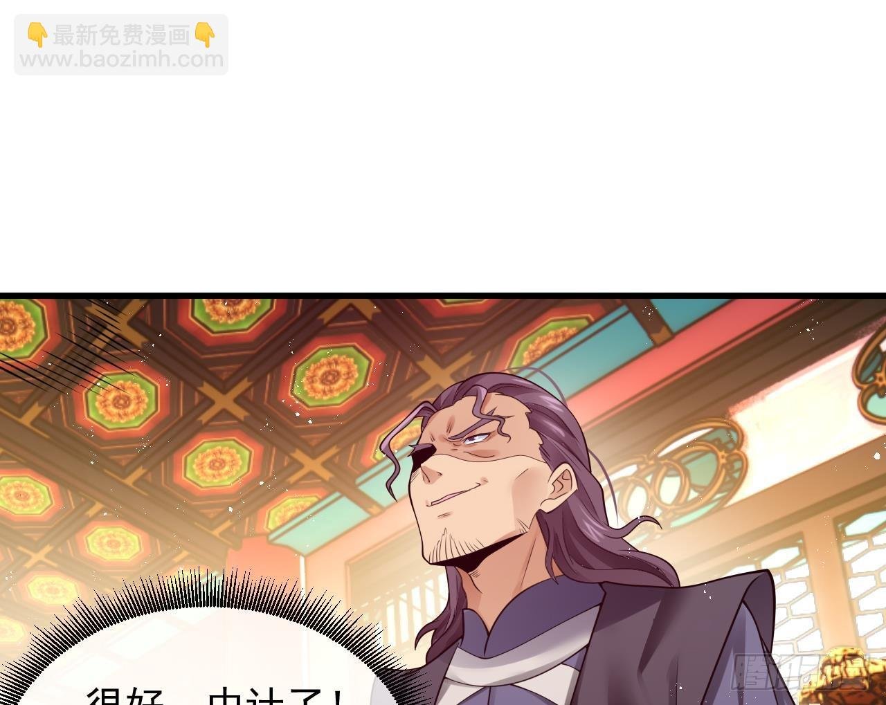 第3话 你给我整不会了