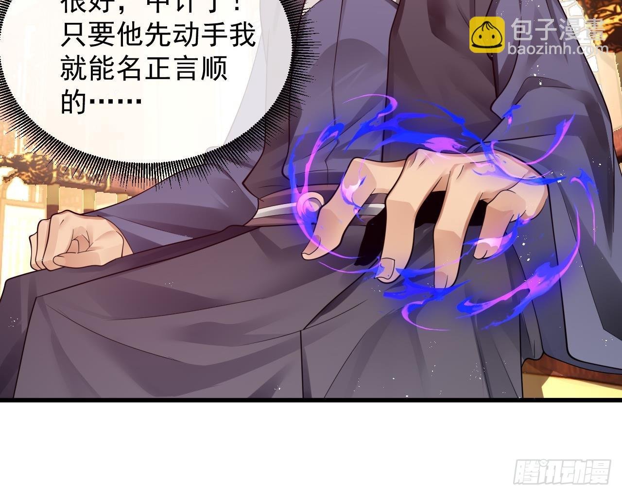 第3话 你给我整不会了