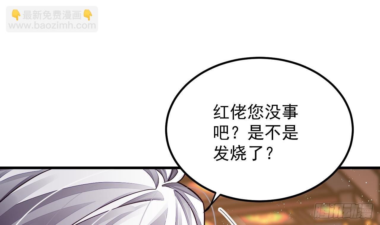 第3话 你给我整不会了