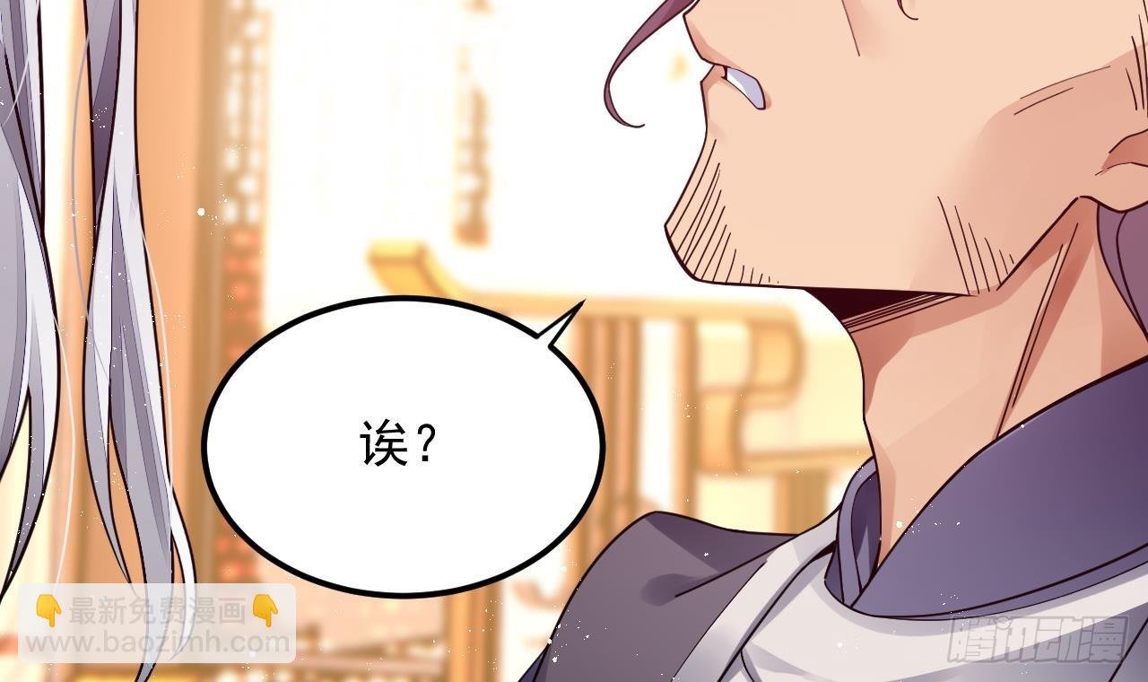 第3话 你给我整不会了