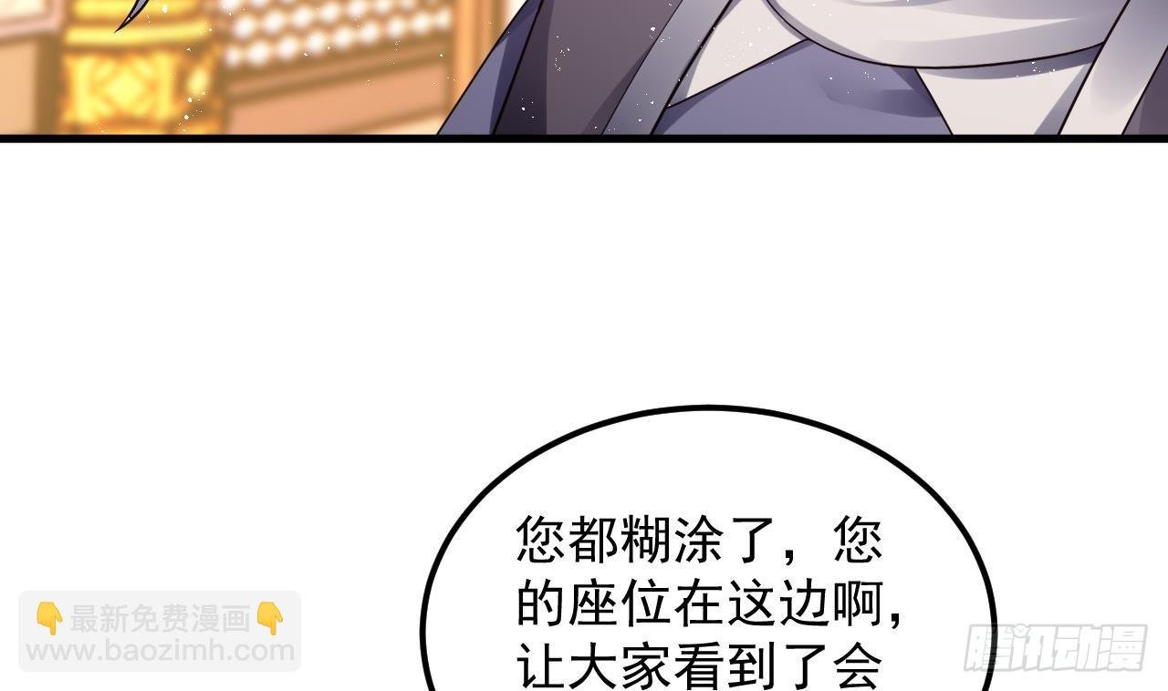 第3话 你给我整不会了