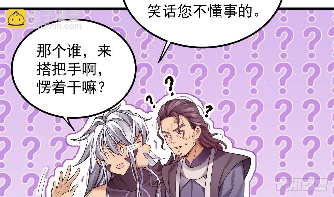 第3话 你给我整不会了