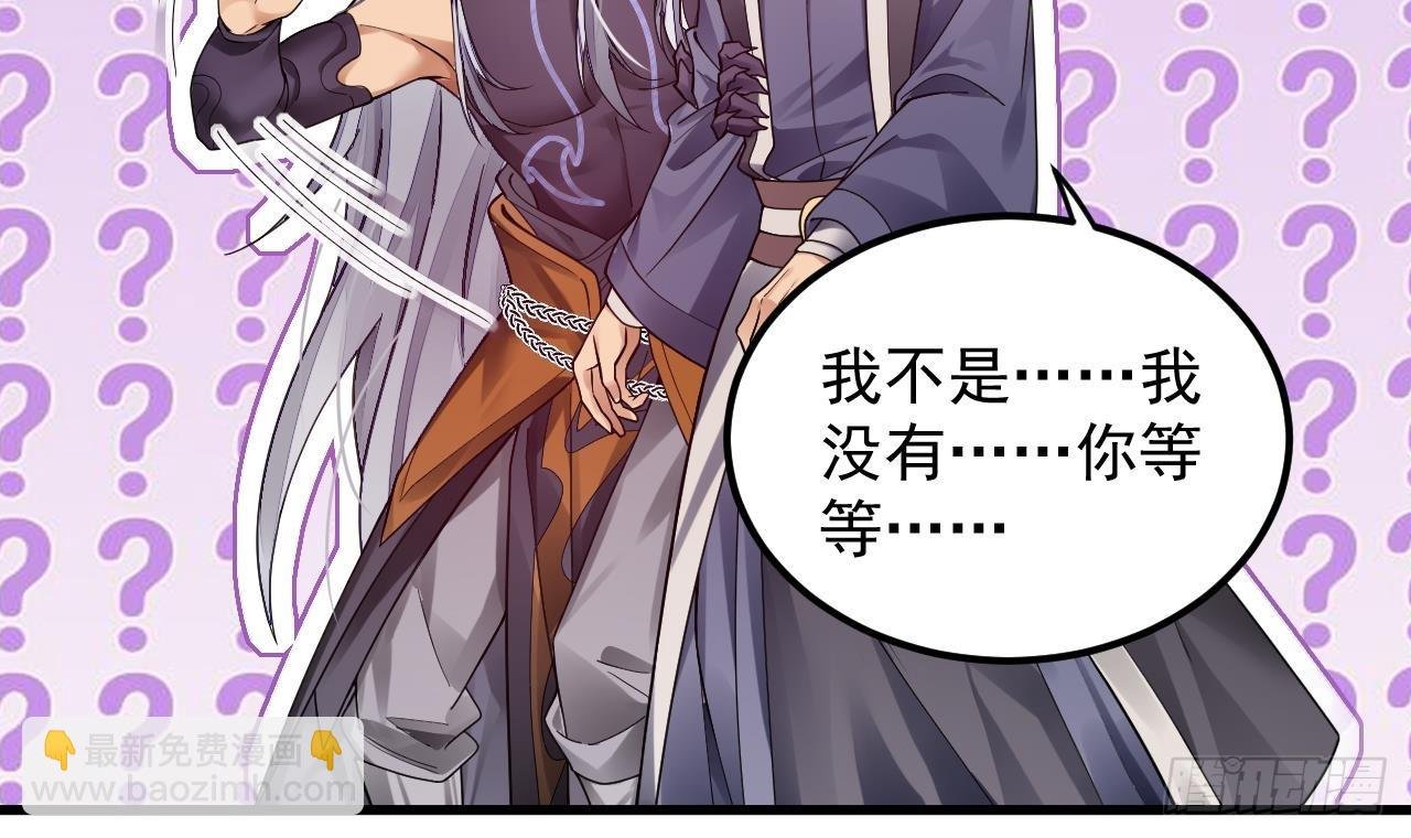 第3话 你给我整不会了