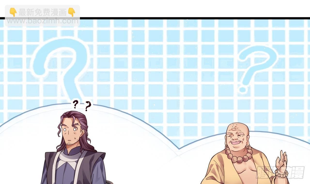 第3话 你给我整不会了