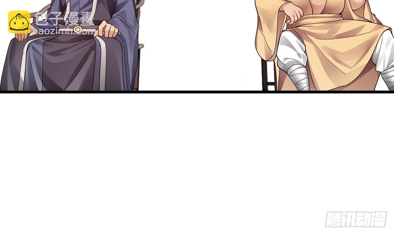 第3话 你给我整不会了