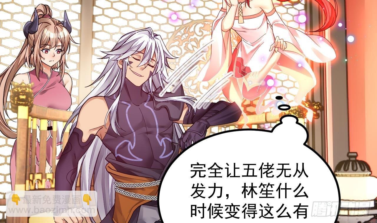 第3话 你给我整不会了