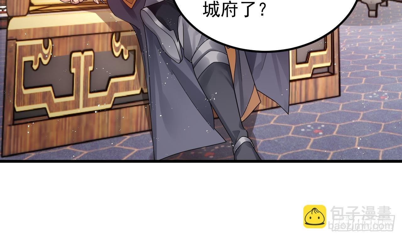 第3话 你给我整不会了