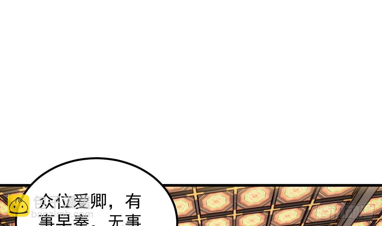第3话 你给我整不会了