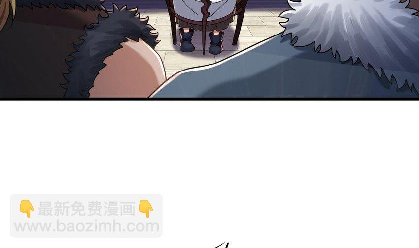 40 第39话 握草