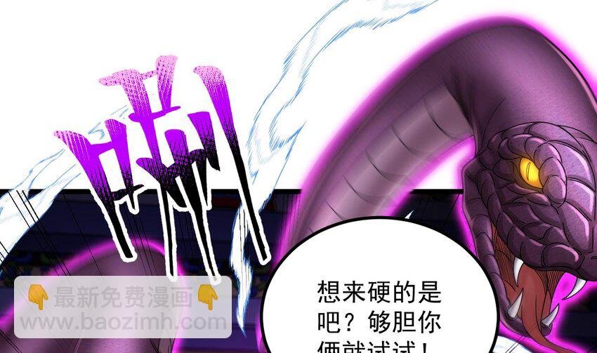 40 第39话 握草