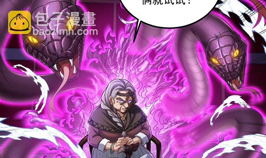 40 第39话 握草