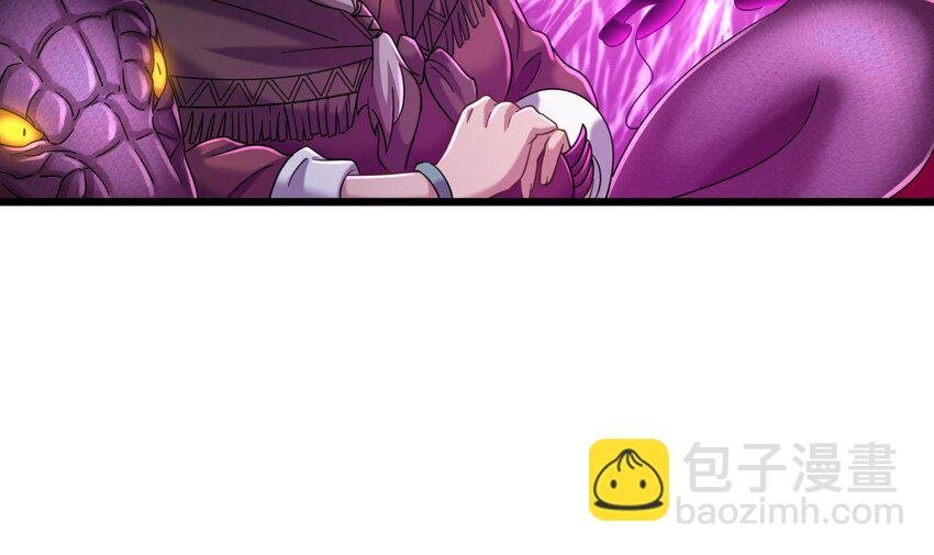 40 第39话 握草