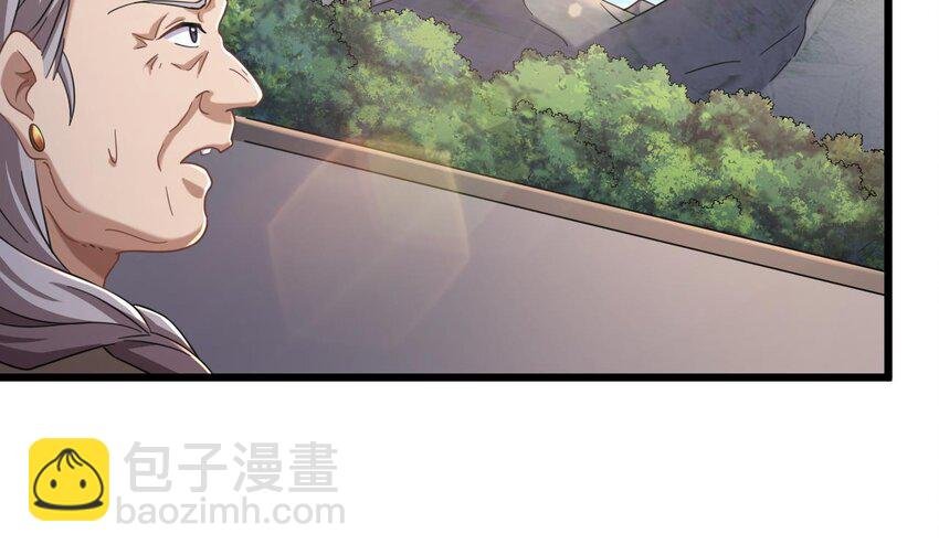 40 第39话 握草