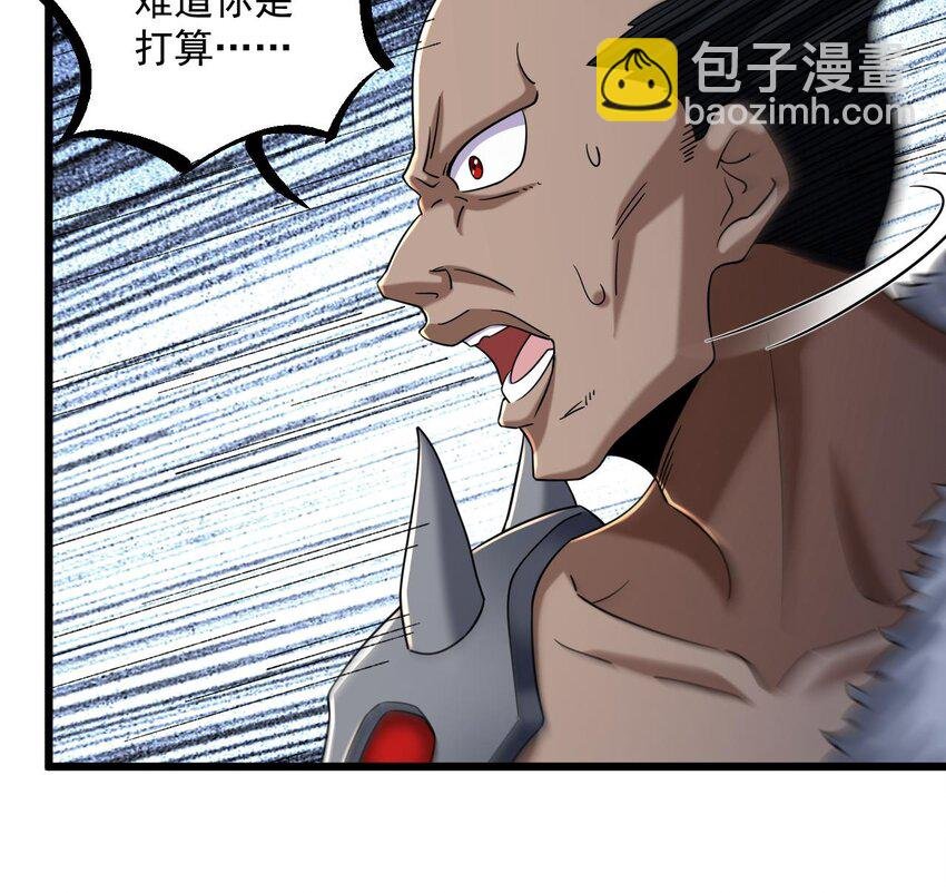 40 第39话 握草