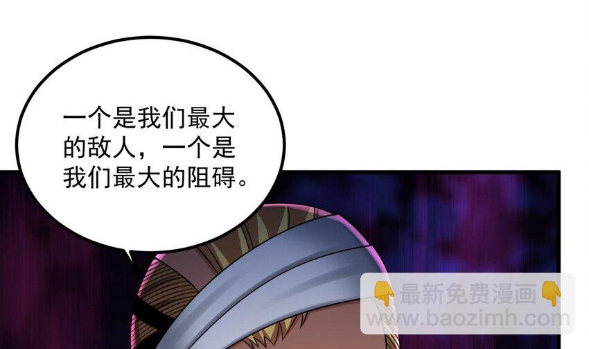 40 第39话 握草