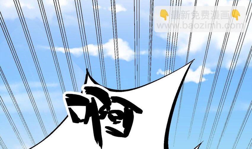 40 第39话 握草
